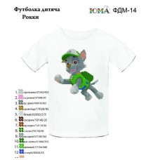 Детская футболка для вышивки"Рокки"